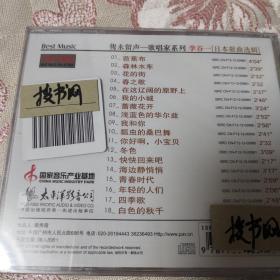 李谷一 日本歌曲选辑 CD