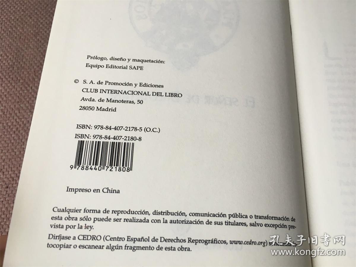 El señor de Ballantrae / 巴伦特雷的少爷 （西班牙语 精装）