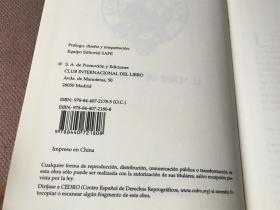 El señor de Ballantrae / 巴伦特雷的少爷 （西班牙语 精装）