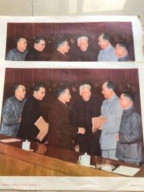 毛泽东同志，周恩来同志刘少奇同志，朱德同志，邓小平同志陈云同志在一起宣传画。二张合出