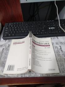 审判监督指导与研究.2001年第4卷（总第4卷）        西5