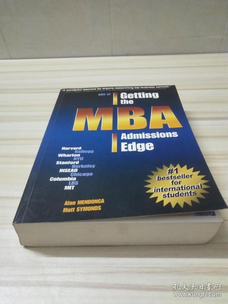 Getting the MBA Admissions Edge