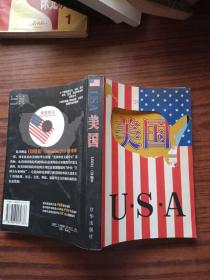 USA美国