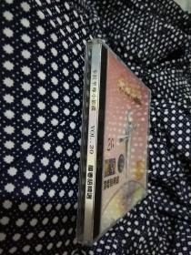 VCD 雅卓 卡拉至尊20(1碟装)，张镐哲，任贤齐，张惠妹，苏慧伦，黎明，辛晓琪，郑秀文，许茹芸等，光盘，碟片
