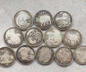 银元银币收藏十二生肖银元银元一套12枚
