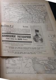 捡漏，百年前的一战时的法国画报 《LE PAYS DE FRANCE》第114期，1916年12月的法国战事