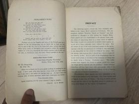 尊王篇（辜鸿铭著作、1923年版）