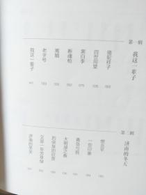 我这一辈子（多幅彩页插图老舍作品精选集纪念珍藏版）