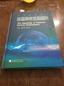 书号:9787040201567;作者:李训贵，陈永亨 主编;出版社:高等教育出版社; 李训贵，陈永亨 主编 / 高等教育出版社 / 2006-08 / 平装 淘和乐书店  北京市朝阳区 快乐灰姑娘  全新