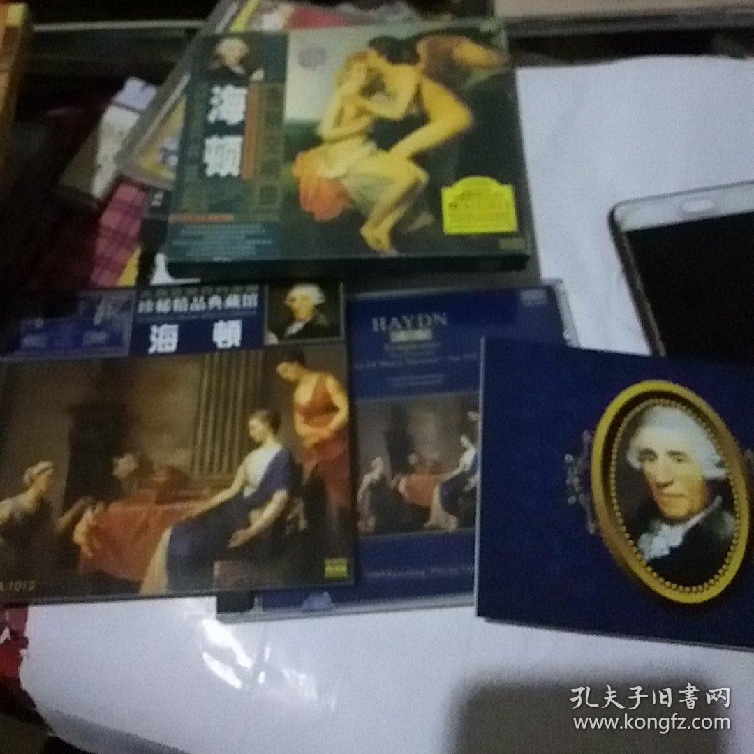 海顿 黑胶CD    告别交响曲   102交响曲  玛利亚泰莉莎交响曲