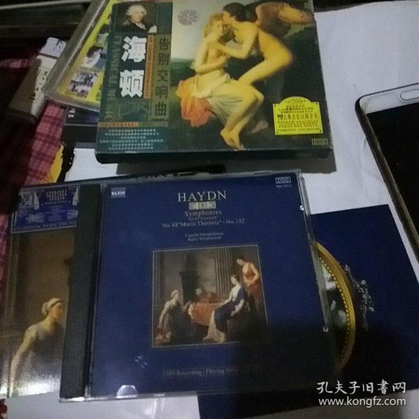 海顿 黑胶CD    告别交响曲   102交响曲  玛利亚泰莉莎交响曲