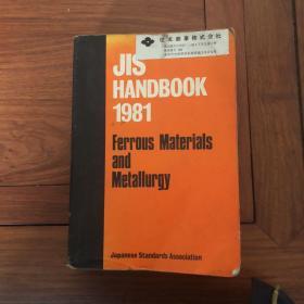 JIS HANDBOOK 1981--Ferrous Materials ang Metallurgy