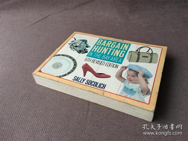 BARGAIN HUNTING IN THE BAY AREA （英语）