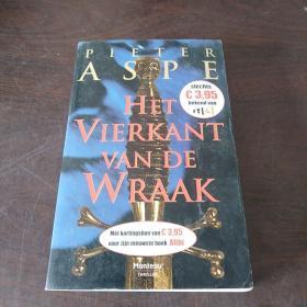 Het vierkant van de wraak（荷兰语 原版）