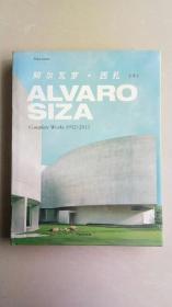 Siza：Complete Works 1952-2013