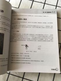 三维游戏设计师宝典:学OpenGL编3D游戏