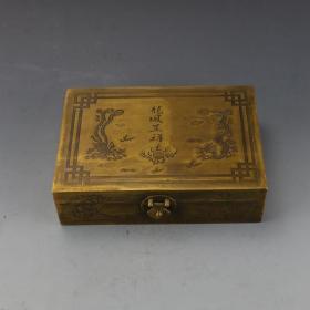 纯铜仿古首饰盒收纳盒雕花方形铜盒古玩铜器收藏摆件配送小锁