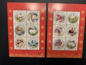 韩国12生肖  邮票   整套