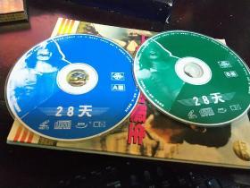 28天 28 Days‎ (2000) 2VCD