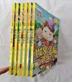 漫画版大吃一惊的科学（注音全彩版　低年级适用　套装共6册）