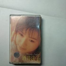 磁带：酒井法子 我爱美人鱼