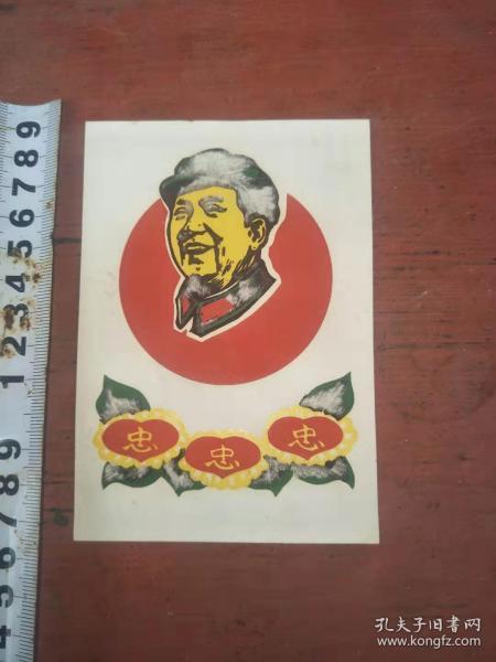 神像