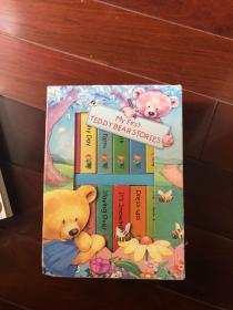 My first Teddy bear stories （12册）