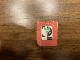 1979 J40  全国青少年科技作品展览    邮票  信销票