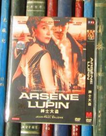 DVD-绅士大盗 Arsène Lupin（D5）