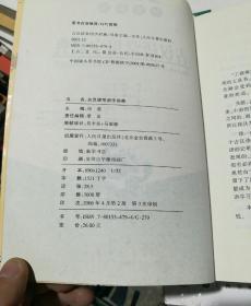 学生实用古汉语常用字词典最新修订版