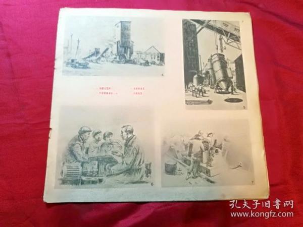 彩色和黑白连环画册小人书残本------五六十年代旧书籍保真品 P71