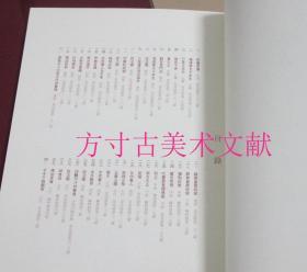 敦煌壁画摹本珍藏本 2开精装盒装活页画册原函40枚全 江苏古籍出版社1993年限量500套编号264 敦煌研究所编 特大开本