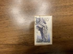 1994-12 （4-1）J   武陵源-南天门  中国邮政     邮票   信销票