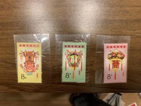 1985   T104   3/4   花灯 百花争艳  九莲献瑞    中国人民邮政