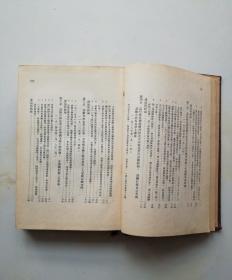 ：<<苏联共产党(布尔什维克)历史>>(***文献(新善本)，精装，1939年莫斯科外国文书籍出版)