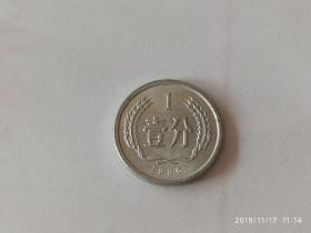 硬币-分币-硬分币-125分硬币，1986年一分硬币，流通好品。