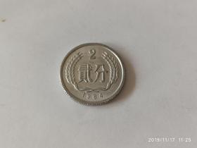 硬币-分币-硬分币-125分硬币，1984年二分硬币，流通好品。