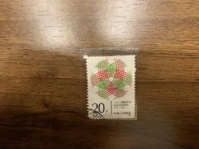 1990 J161（1-1） “三八”国际劳动妇女节80周年  邮票  信销票