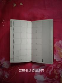 朝鲜文原版记事本一个（2002年版，皮面空白全新。）