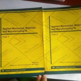 Applied Mechanics and Materials【Part1十2 】 应用力学与材料 共2册