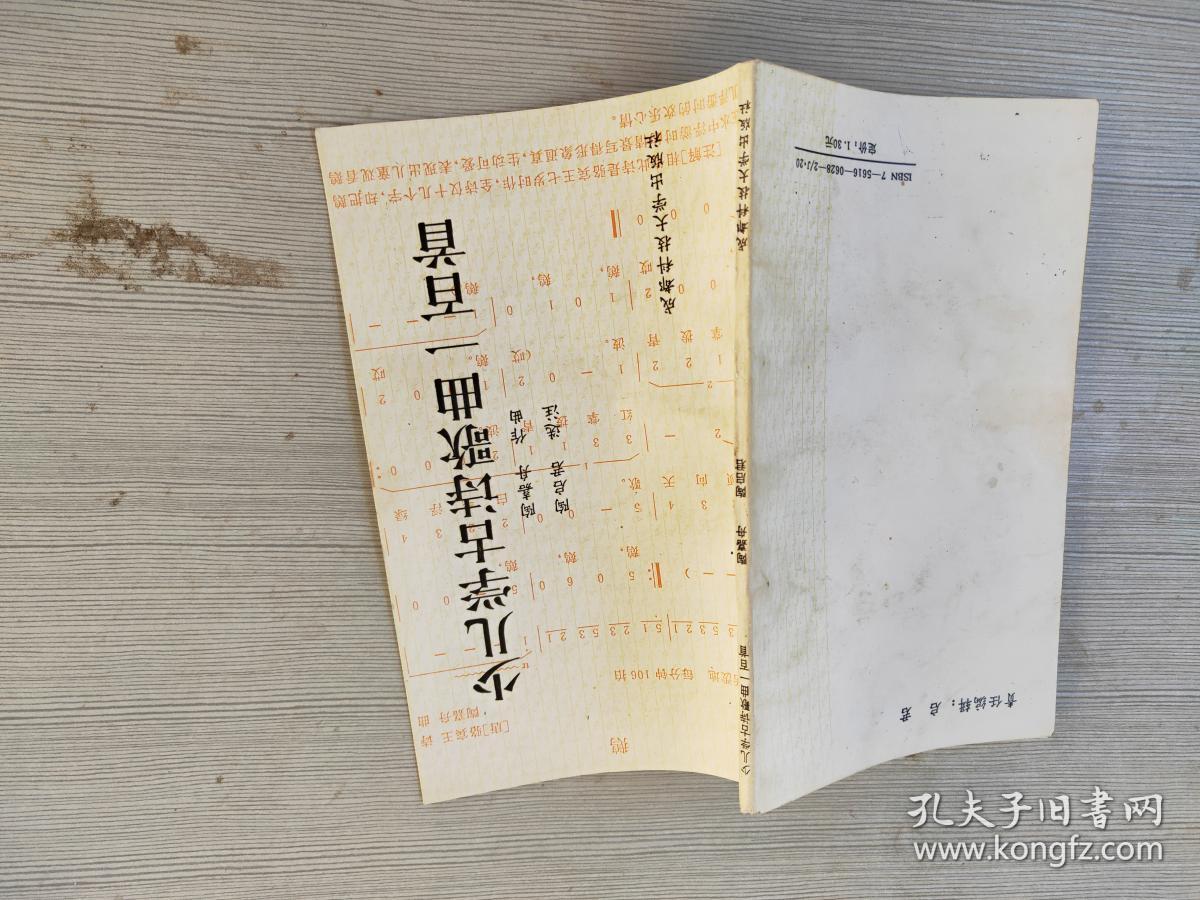 少儿学古诗歌曲一百首