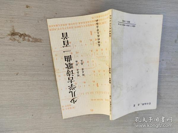 少儿学古诗歌曲一百首