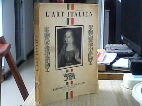 L’ART ITALIEN（EXPOSITION DU PETIT PALAIS）【MAI-JUIN-JUILLET 1935】民国时期外文画册