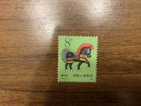 1990  T 146（1-1）  中国人民邮政   马年  邮票