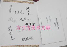 敦煌壁画摹本珍藏本 2开精装盒装活页画册原函40枚全 江苏古籍出版社1993年限量500套编号264 敦煌研究所编 特大开本