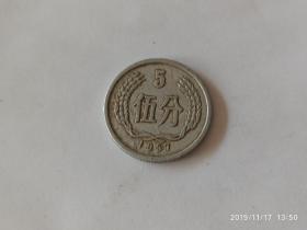 硬币-分币-硬分币-125分硬币，1957年五分硬币，流通好品。