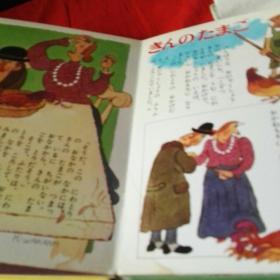 曰文幼稚园百科