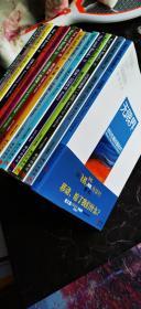 Net and Books《网络与书》《密林寻找树叶的探险》《少于两个人的世界》《字与词之外》《旋律也者》《从富翁、非富翁到新富翁》《玩乐的层次》《当阅读是一种追猎》《爱关情系》《家之事》《当阅读是一种痴情》《众神的天空》《诗是一切的终结》《嗜好的极致》《当阅读需要一个空间》《医疗与养生》《无限界》