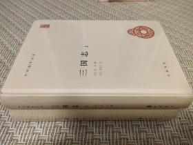 中华国学文库：三国志(套装上下全2册) 简体横排 正版 [晋] 陈寿撰 [宋]裴松之注 中华书局 原封未拆