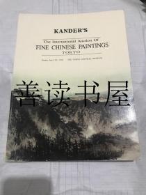 KANDERS 建德公司 中国名画国际竞标大会（The International Auction Of FINE CHINEESE PAINTINGS TOKYO）Sunday April 20 1986